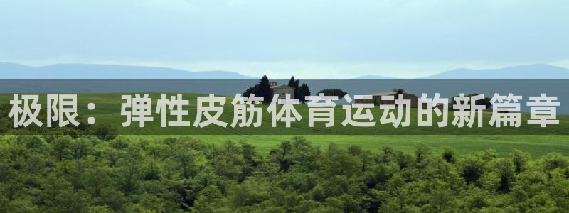 7m体育足球比分