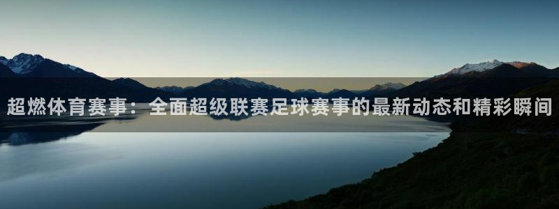 7m体育篮球比分