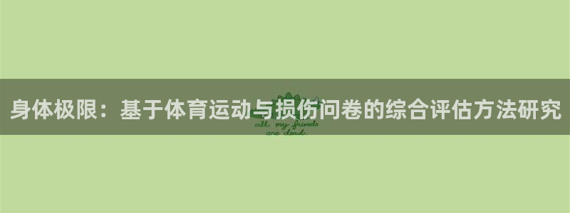 7m体育足球